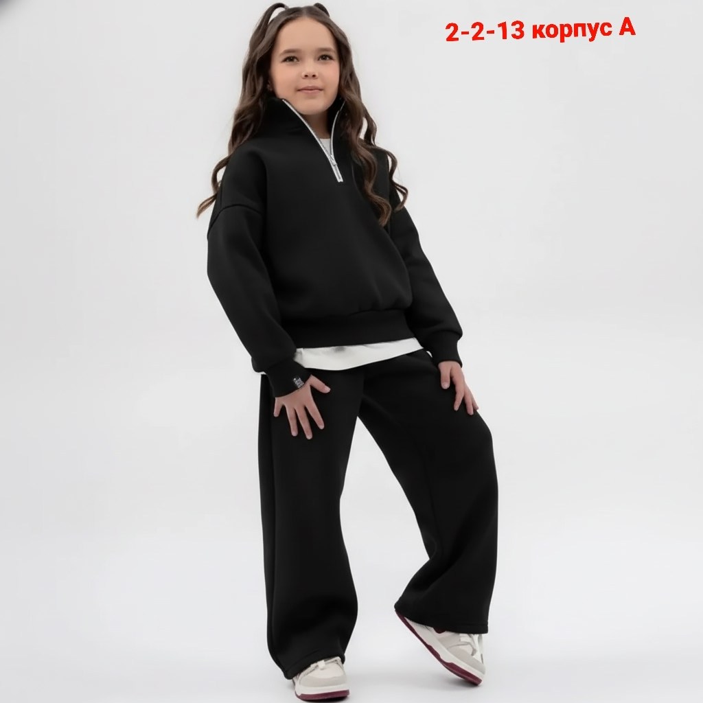 костюм с начесом для девочки,спортивные костюмы детские из футера с начесом,костюм с худи,детский костюм из футера с начесом,спортивный костюм mini maxi