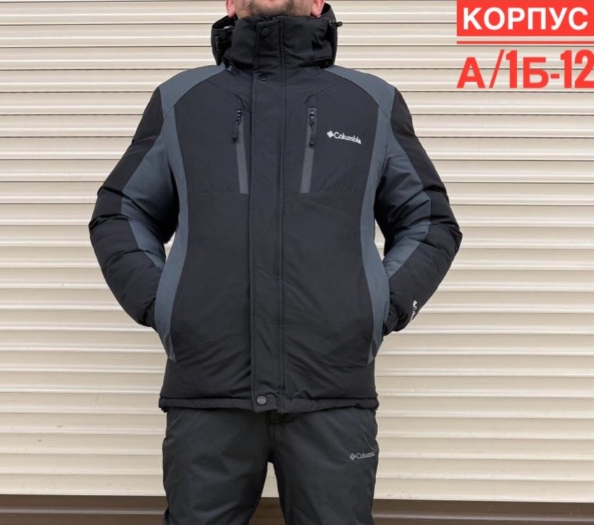 куртка мужская зимняя,костюм зимний,куртка,куртка зимняя,повседневная куртка