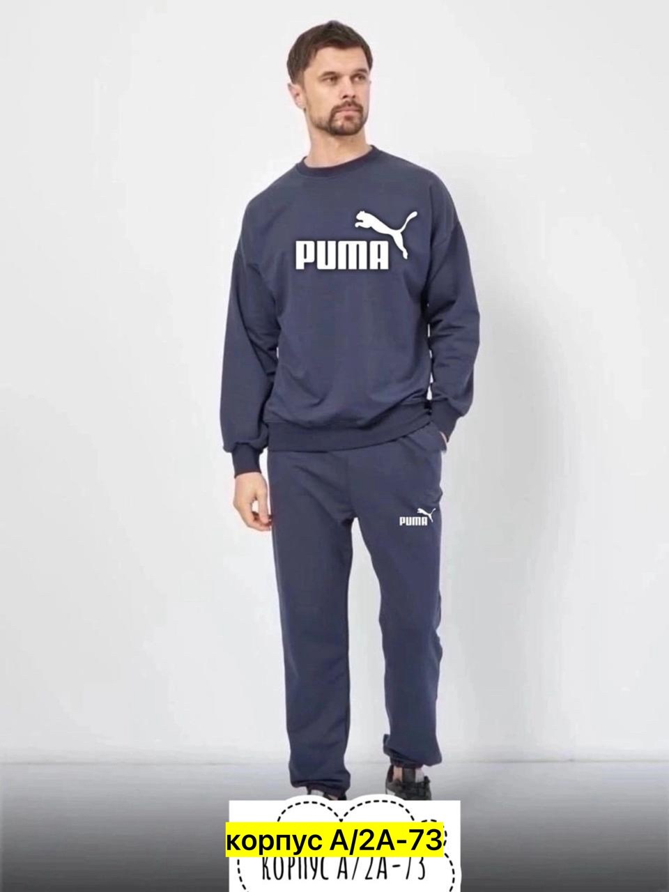 костюм спортивный мужской,костюм асикс серый,мужской костюм серый,костюм спортивный,мужской спортивный костюм puma серый