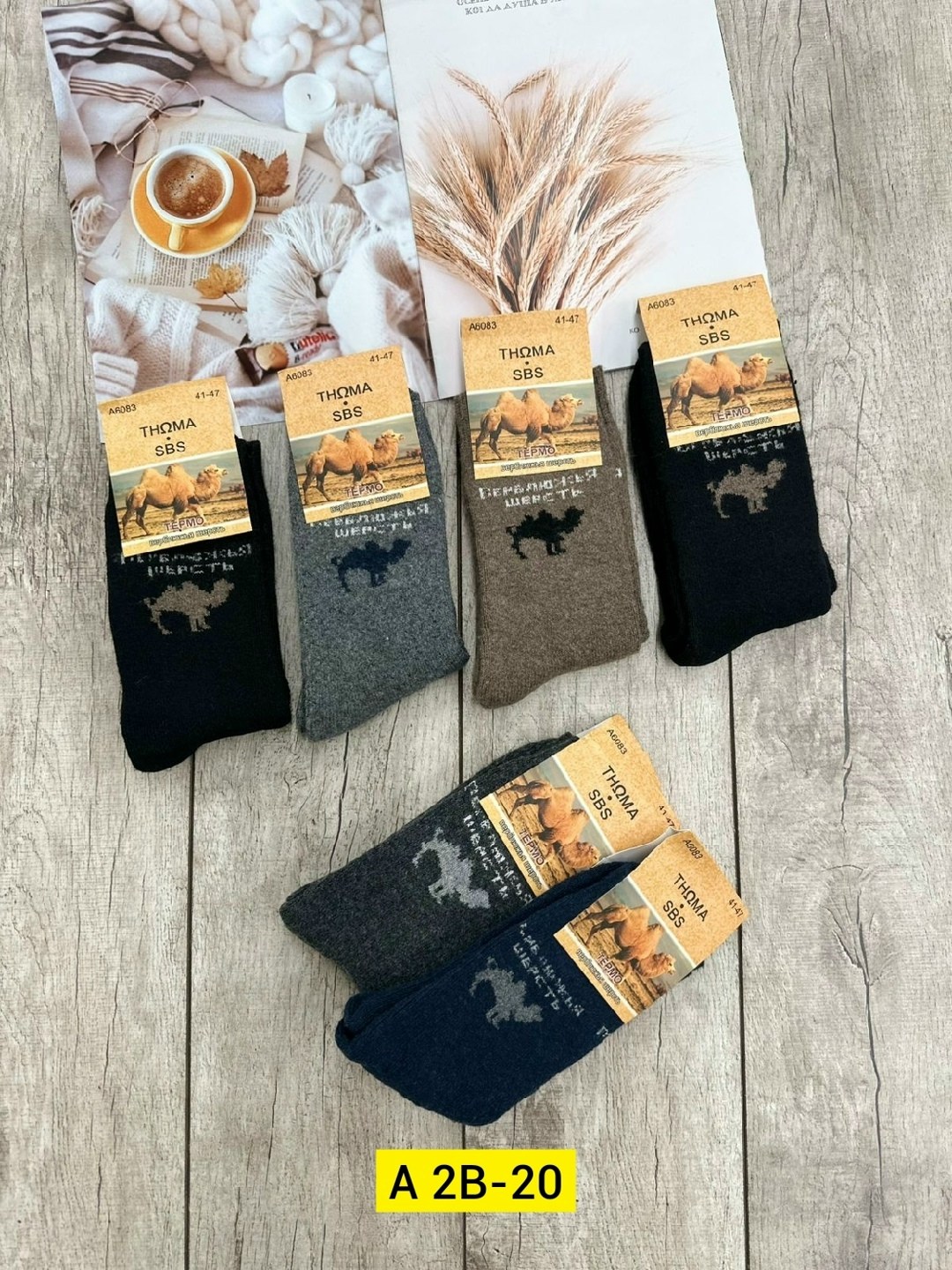 носки мужские,носки мужские теплые,комплект носки мужские,носки комплект,носки мужские 10 пар