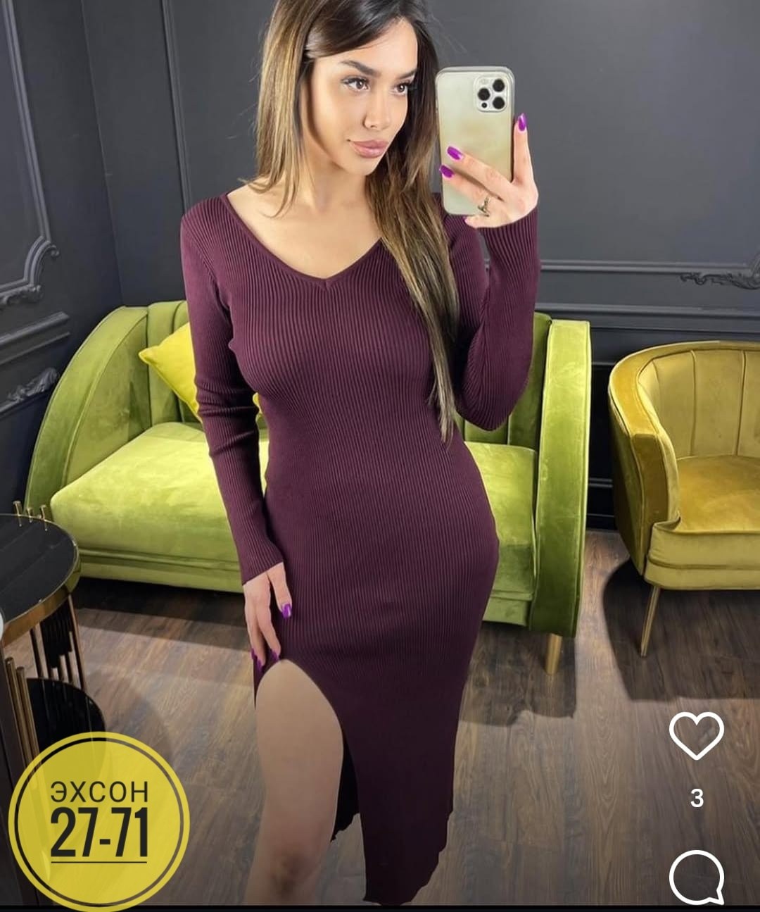 платье лапша,платье,платье женская,платье с разрезом,платье трикотажное