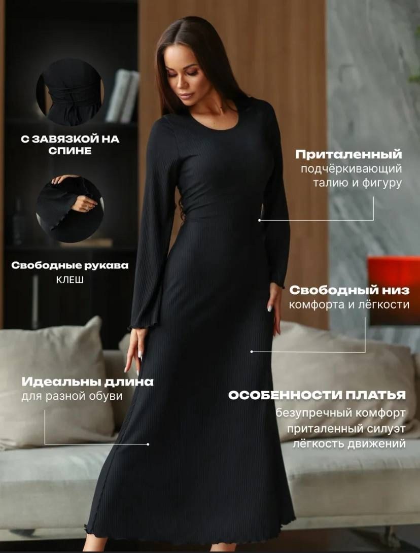 женские платья длинные,трикотажный костюм с юбкой,платье вязаное,длинное платье,трикотажное платье