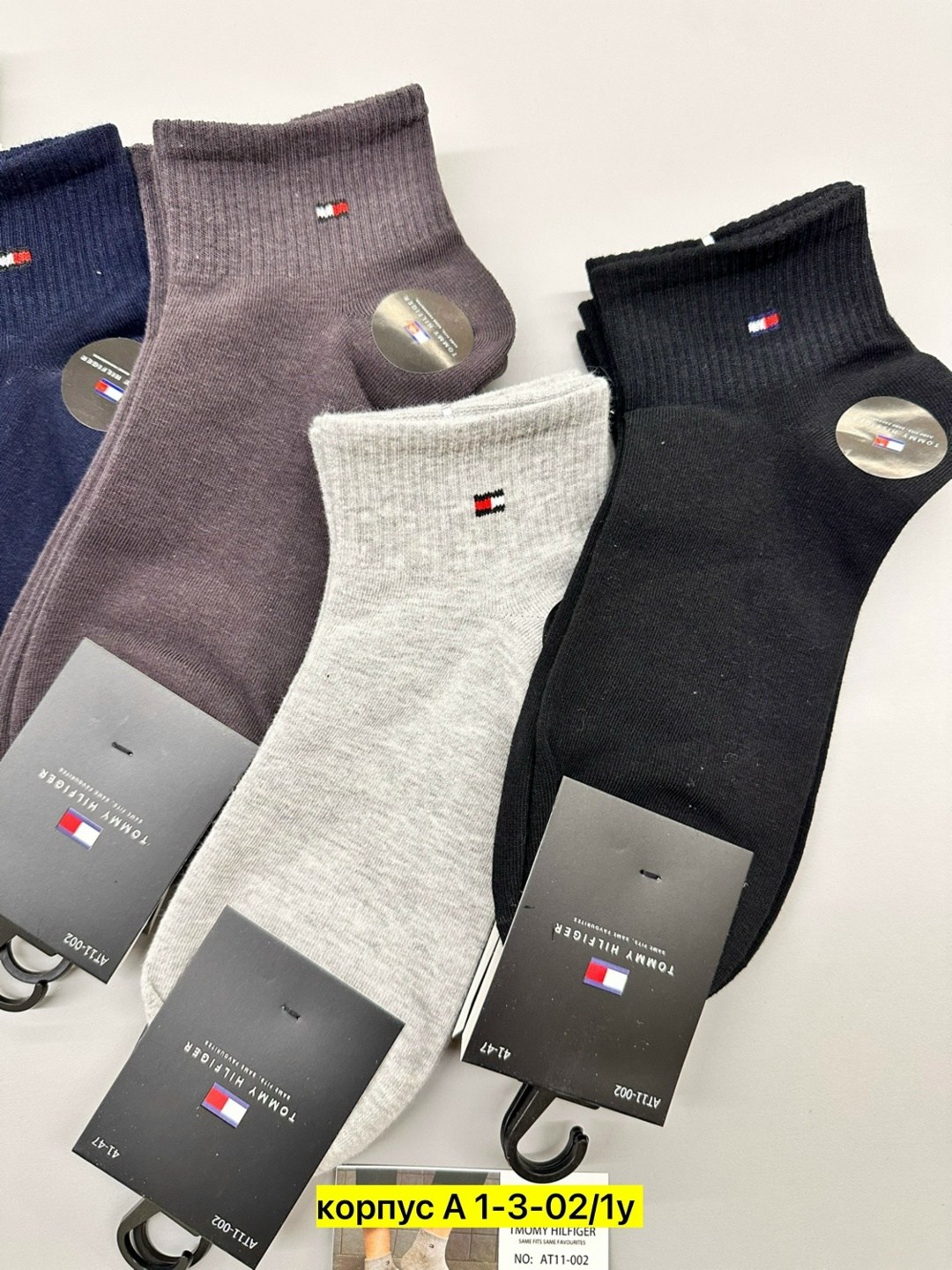 носки мужские,томми хилфигер набор носков,носки tommy hilfiger,мужские носки томми хилфигер,носки мужские 10 пар