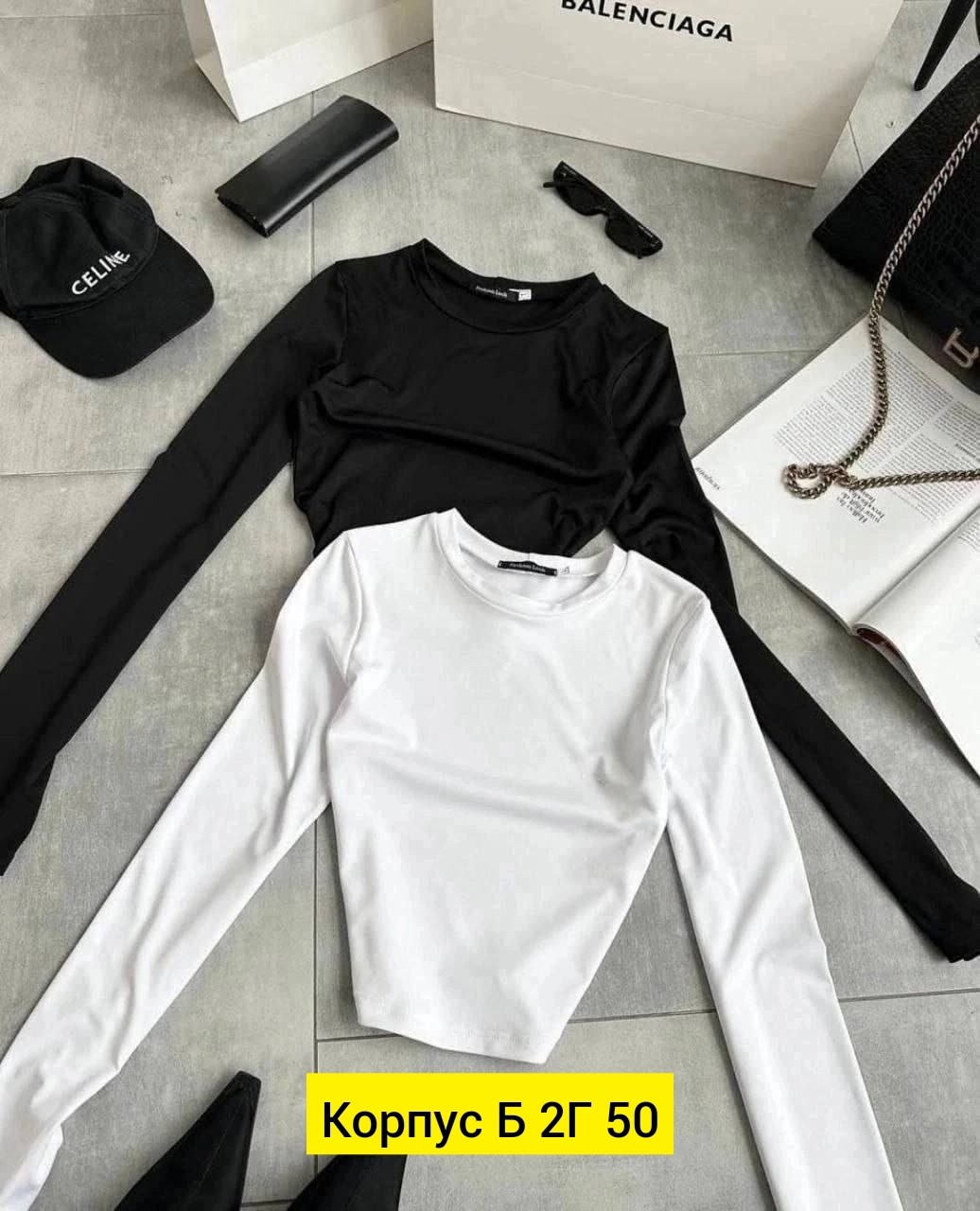 свитшот женская,женская кофта,лонгслив женские,кофта трикотаж,топик розовый