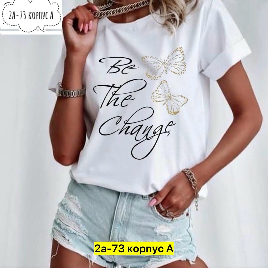 футболки женская,футболки женские с принтом,футболка,летние футболки,футболки женские