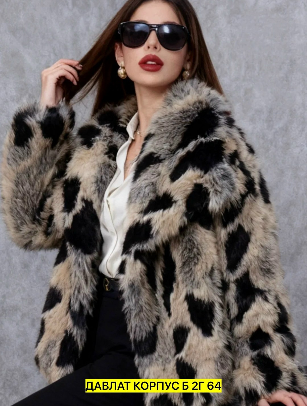 шуба искуственный мех,шуба искусственная укороченная из экомеха jan steen,шуба,меховая куртка,медвежья шуба