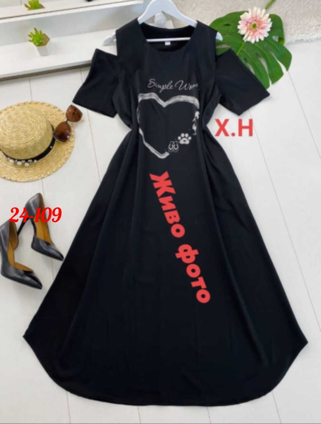 женское платье больших размеров,платье большие размеры,платье женская,нарядное платье,платье