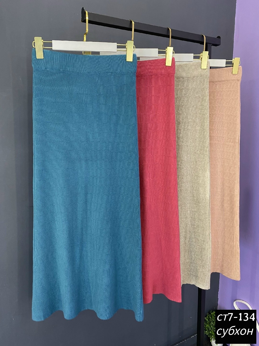 трикотажная юбка,женская трикотажная юбка с высокой талией,длинная женская шерстяная юбка с высокой талией,вязаная юбка,женская трикотажная юбка средней длины