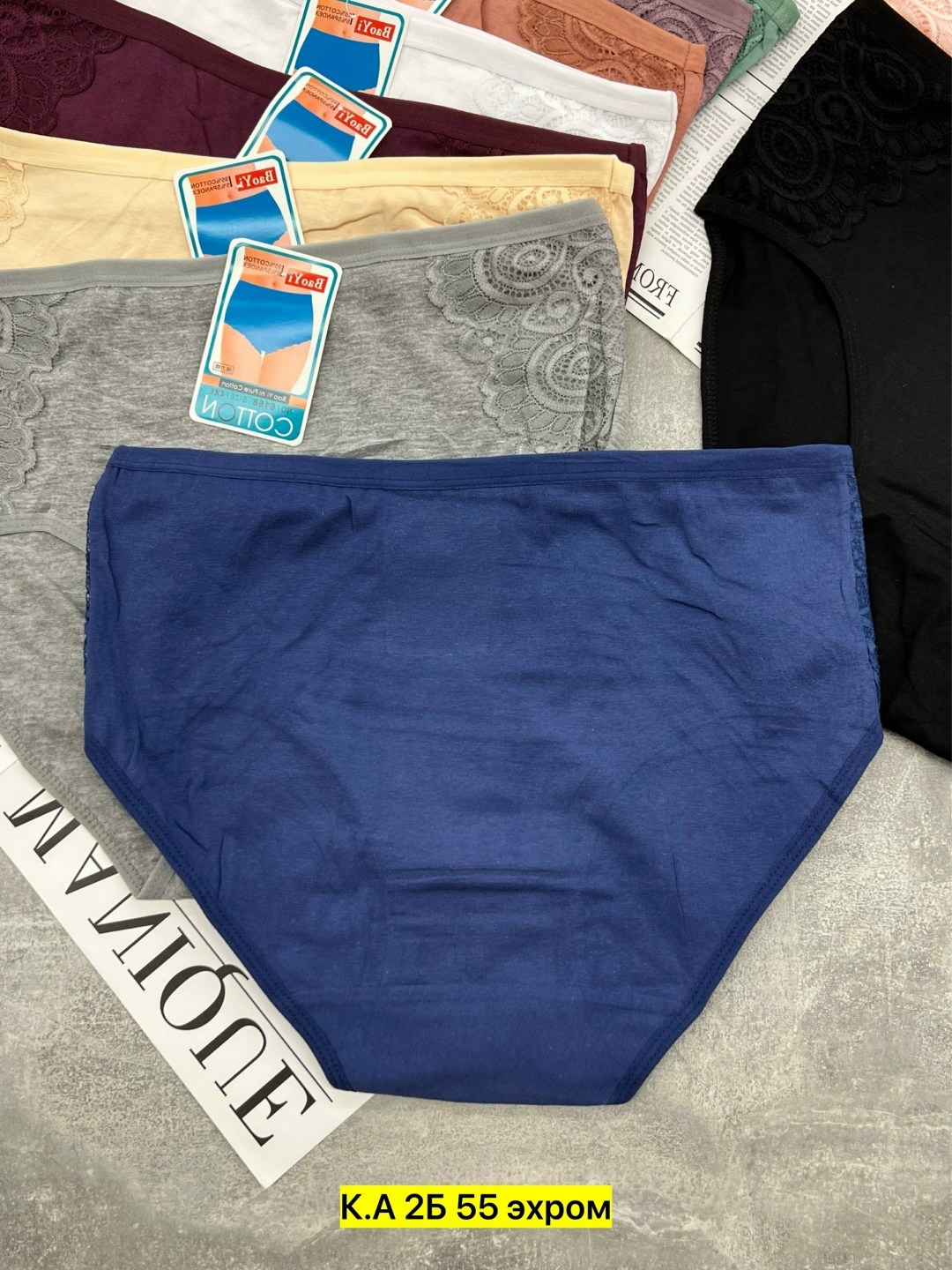 трусы женские 5 шт,трусы оптом,трусы женские,трусы женски,трусы женские трусы