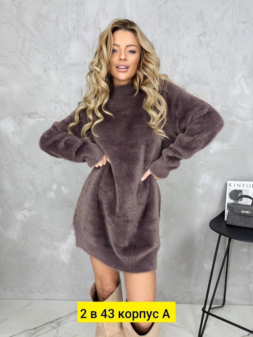 женская туника,свитер удлиненная,свитер женский,платье вязаное,кофта туника