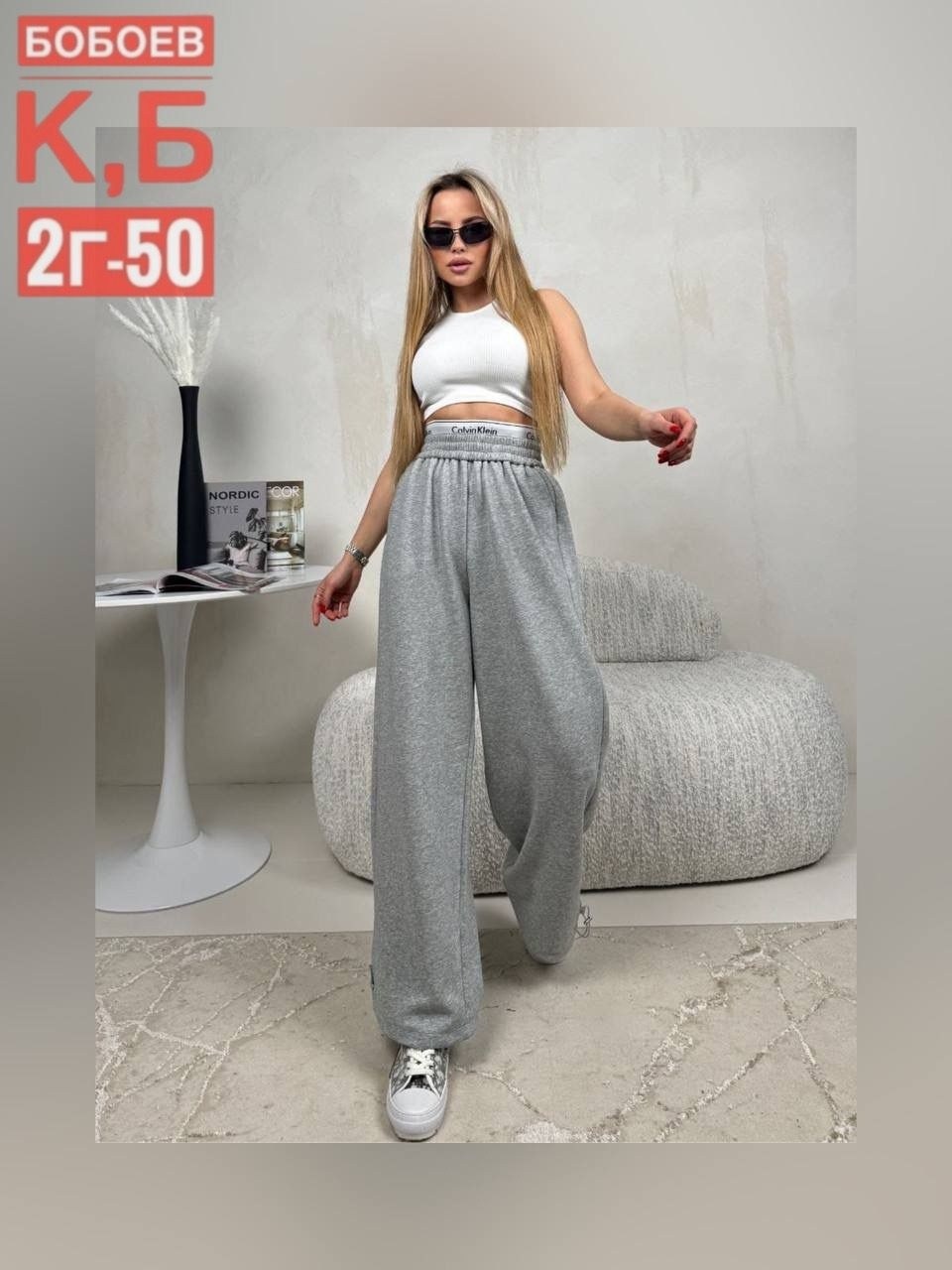брюки спортивные палаццо,брюки спортивные,штаны женские спортивные широкие,брюки палаццо спортивные женские,женские спортивные штаны
