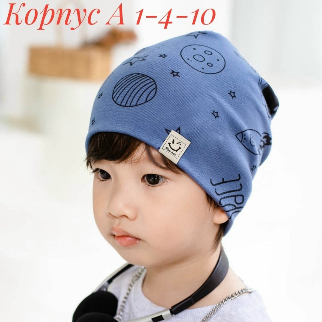 детская шапочка,детский шапка,шапка детская,комплект детский шапка,шапочка