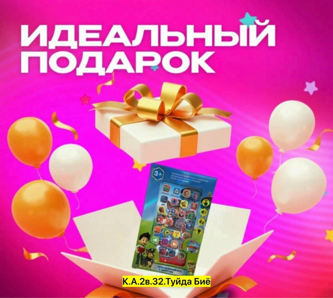 детский телефон музыкальный развивающий телефон,телефон детский музыкальный,музыкальный развивающий телефон,интерактивная игрушка телефон,игрушка телефон