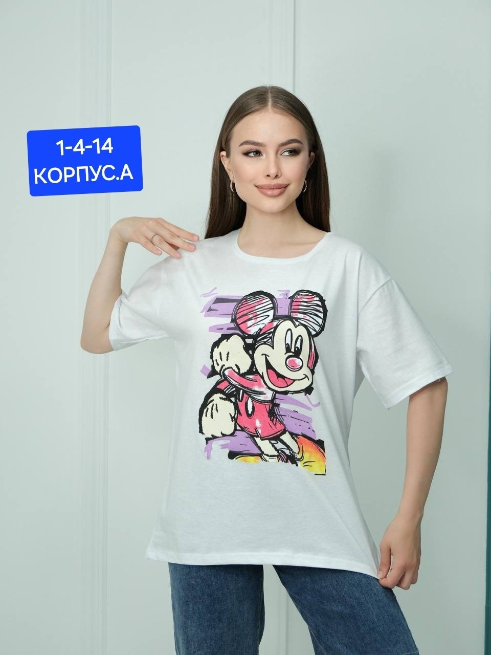 футболки оверсайз с принтами,футболки женская оверсайз с принтом,женская футболка,футболка женская оверсайз,футболки оверсайз