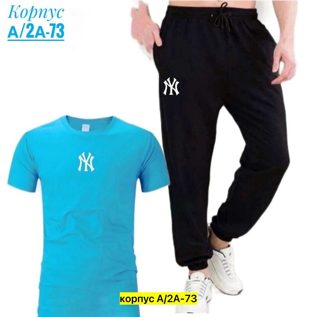 костюм спортивный мужской,мужские брюки спортивные,мужские спортивные штаны,мужские костюмы,спортивный костюм для мужчин