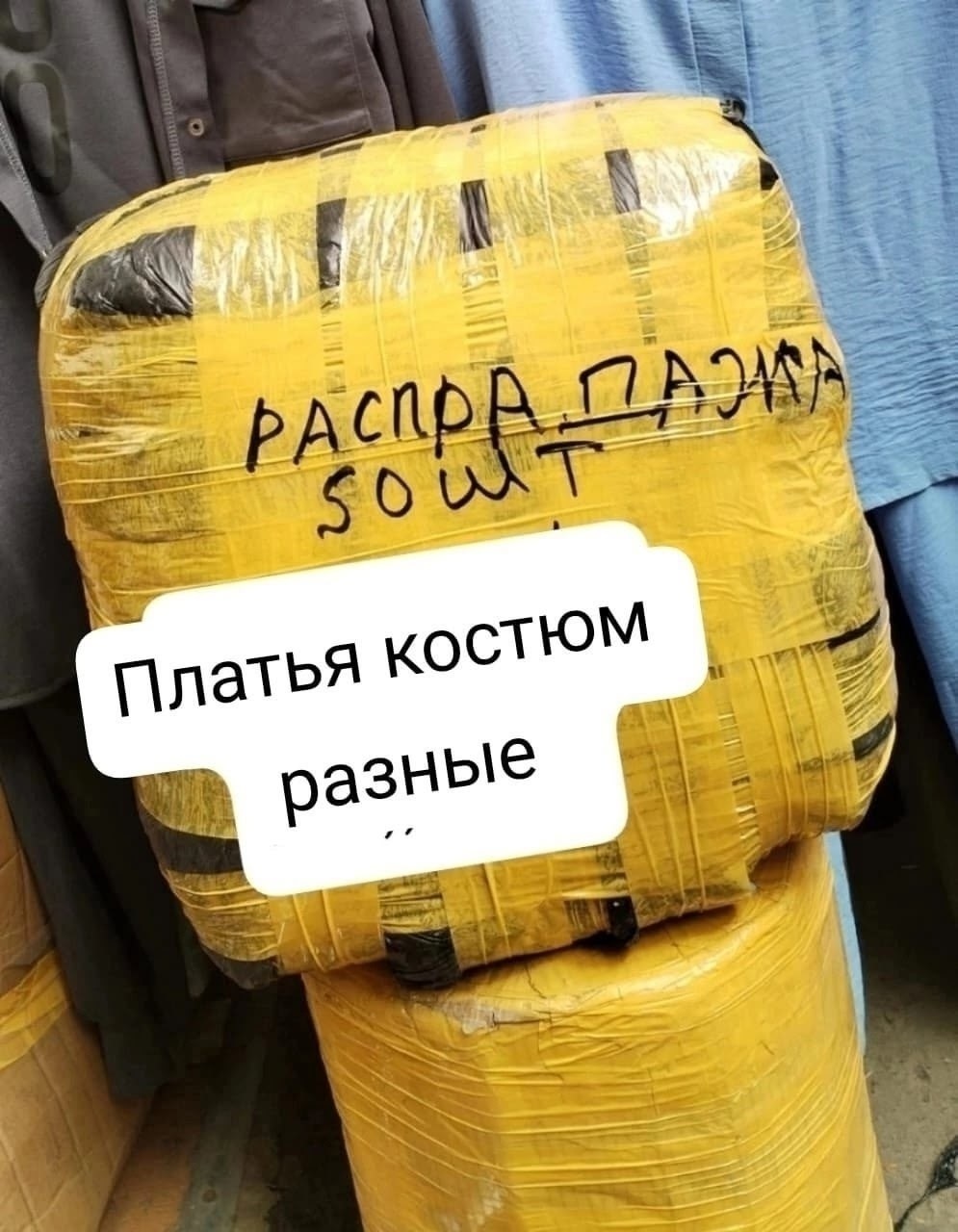 карго доставка из китая,оптом,в пакете,товара