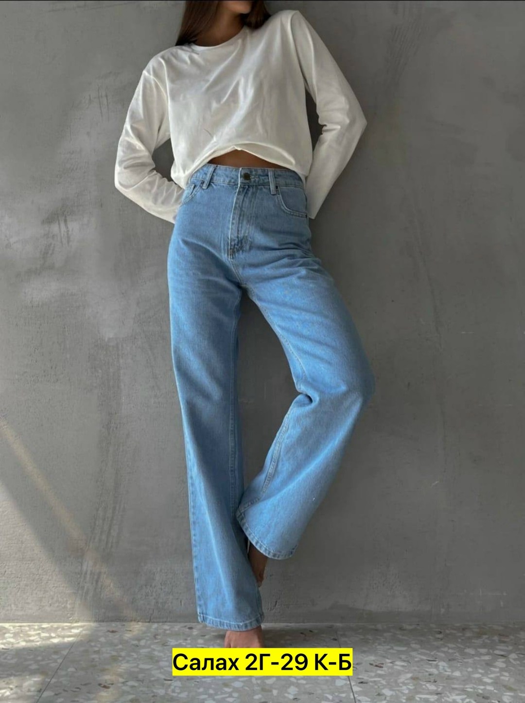 женская рубашка,блузка стильная,,брюки джинсы,женские джинсы