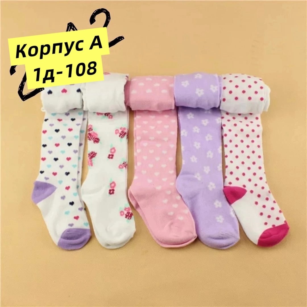 детские колготки для девочек,детские колготки,колготки с сердечками,колготки для девочек,колготки для детей