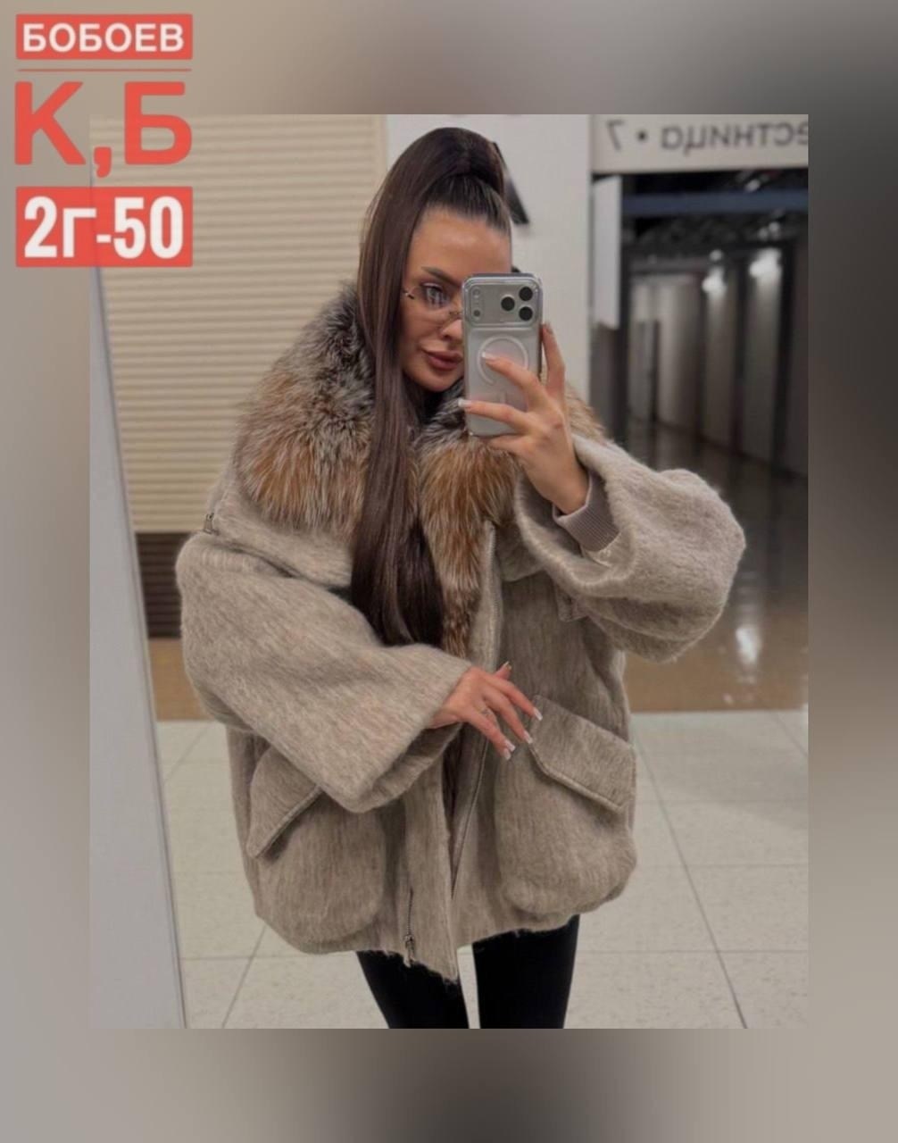 шубка,куртка с мехом,зимняя куртка-пальто оверсайз v8oss,зимняя куртка-пальто оверсайз,шуба искусственная