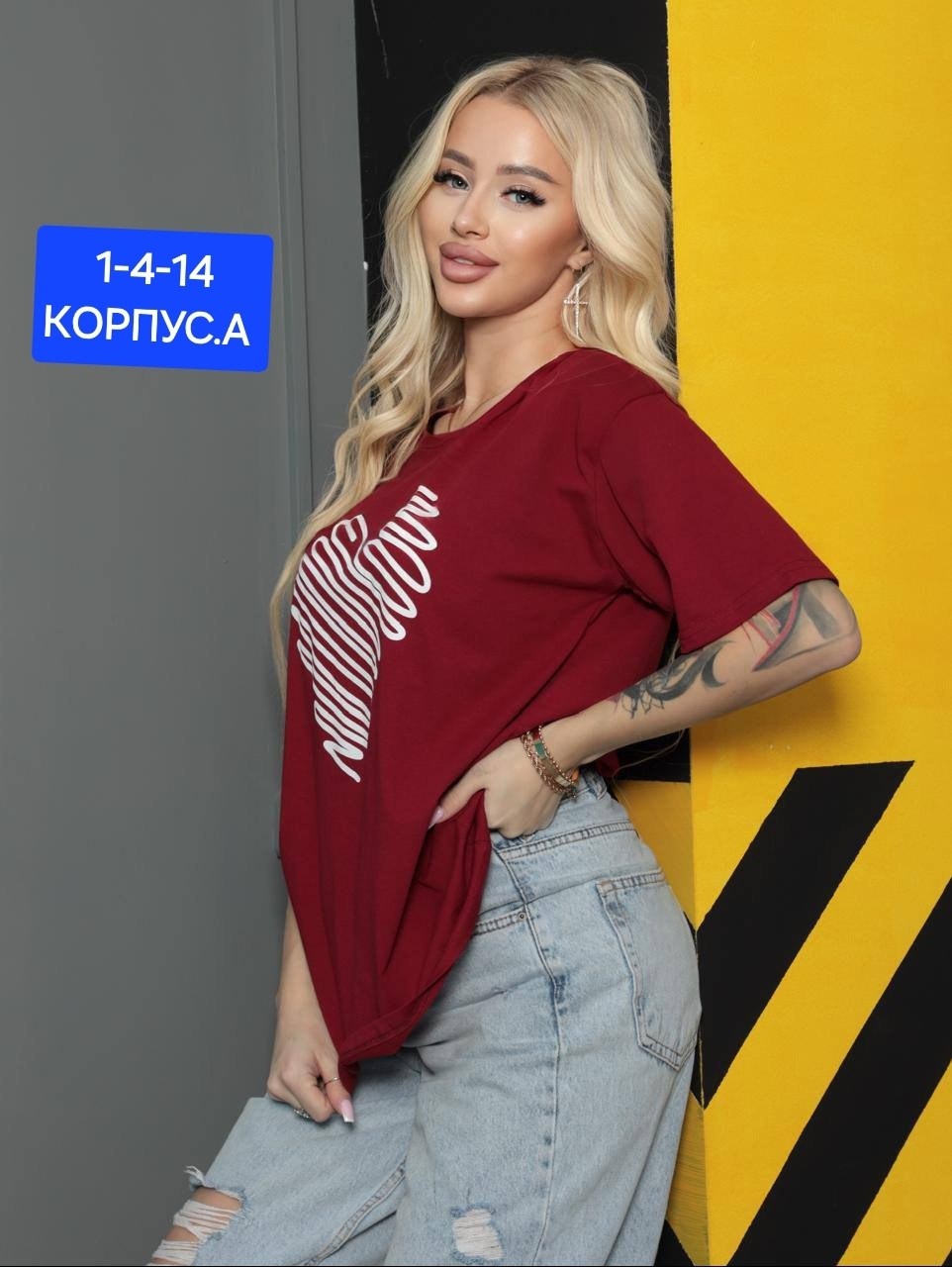 женская футболка оверсайз,футболки оверсайз с принтами,футболки женская оверсайз с принтом,футболки женская,футболки женские с принтом