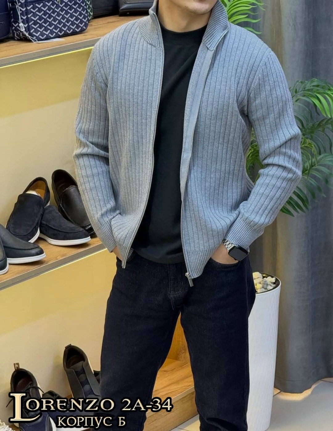 кофта на молнии,мужской кардиган на молнии,мужская кофта,кофта мужская на молнии,кардиган для мужчин