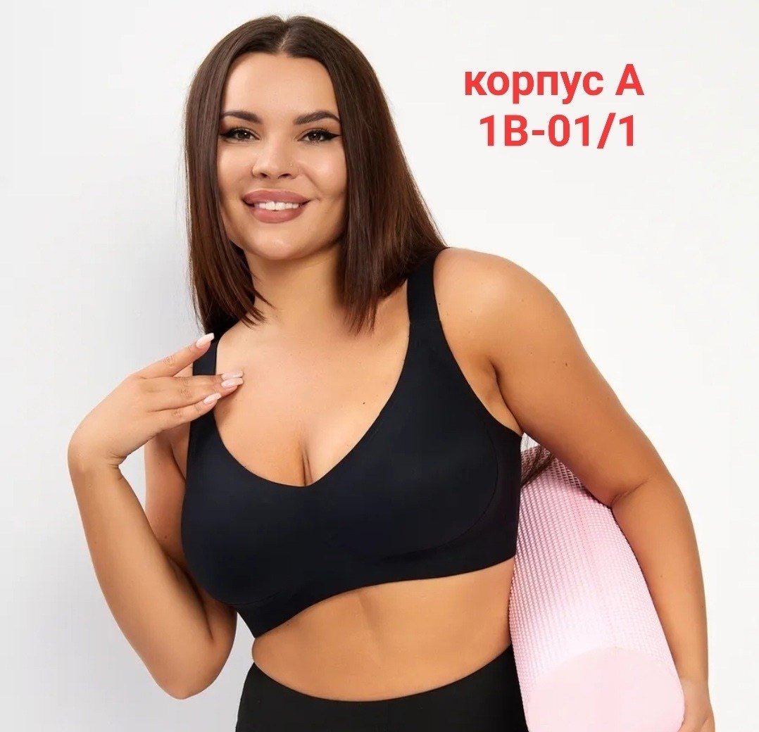 бесшовный бюстгальтер без косточек большие размеры,бюстгальтер женский,бесшовный бюстгальтер больших размеров,бюстгальтер,бесшовный бюстгальтер большие размеры