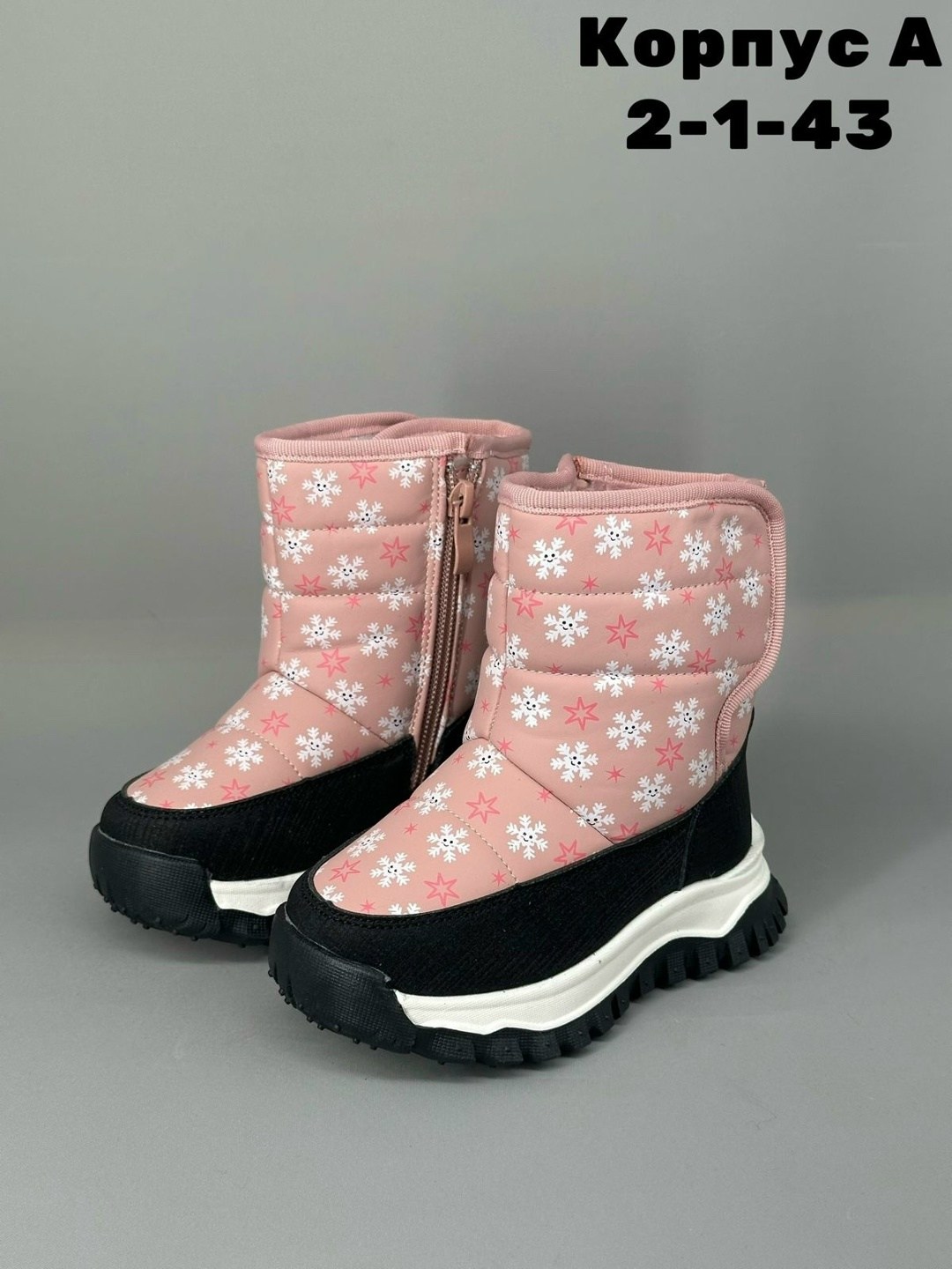 ,дутики,детские дутики, детская,зимняя