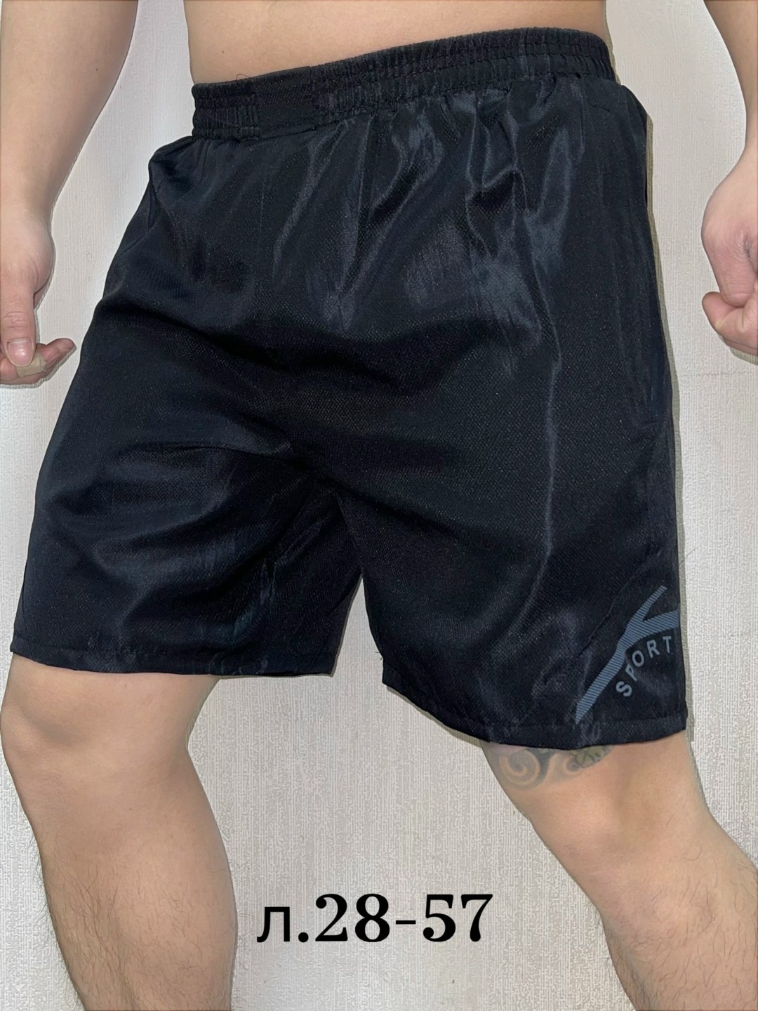 шорты мужские,шорты для мужчин,шорты полиэстер мужские,мужские шорты большого размера,шорты больших размеров мужские