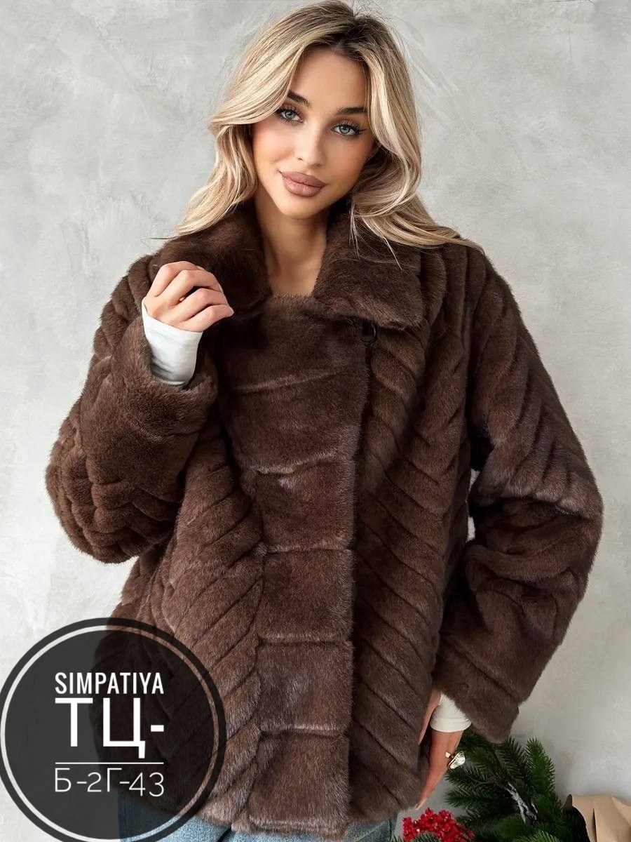 шуба,норковая шуба,шубка,искусственная шуба,шубка из мягкого эко меха modton