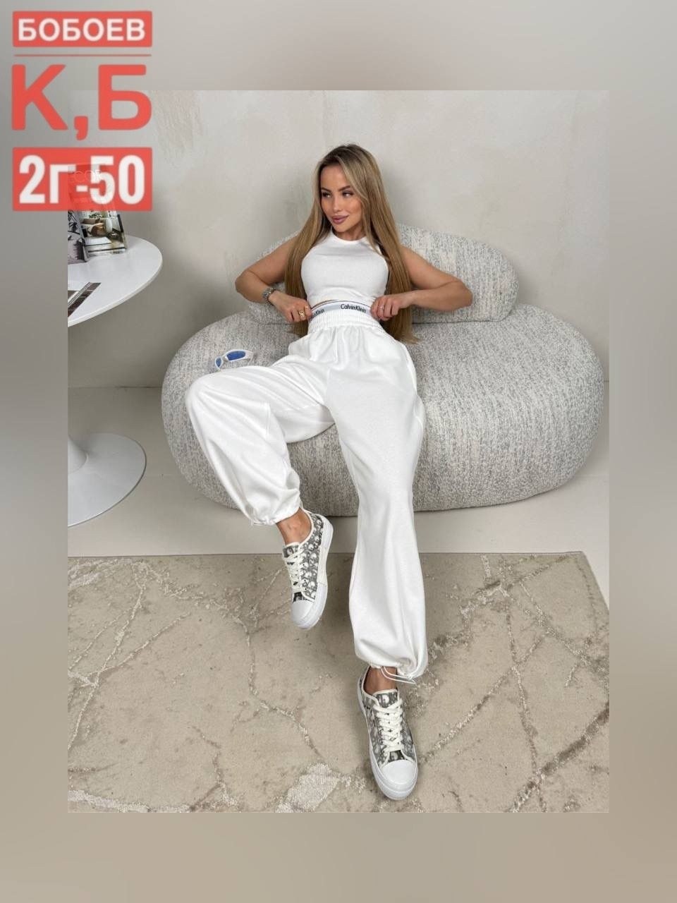 брюки спортивные палаццо,брюки спортивные,штаны женские спортивные широкие,брюки палаццо спортивные женские,женские спортивные штаны