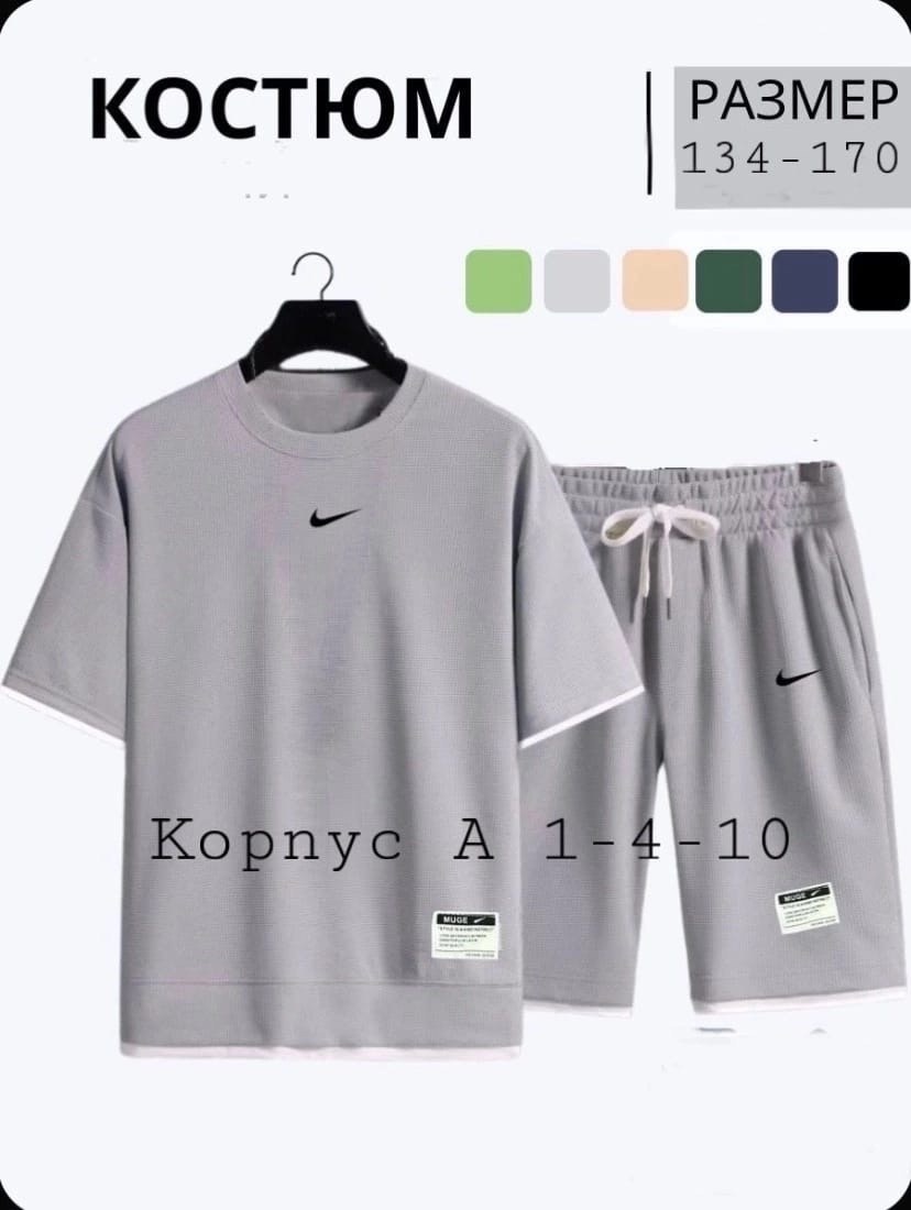 костюм спортивный летний футболка и шорты,комплект одежды,костюм спортивный мужской,спортивный комплект одежды,спортивный костюм nike