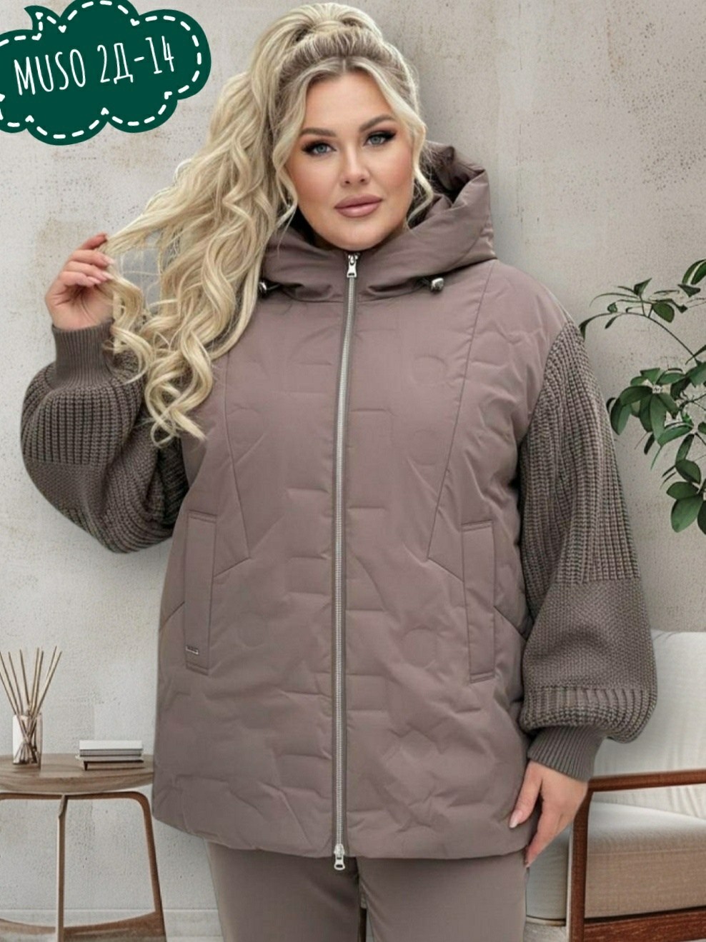 женская куртка большого размера,куртка демисезонная женская,женская куртка,куртка демисезонная,куртка удлиненная