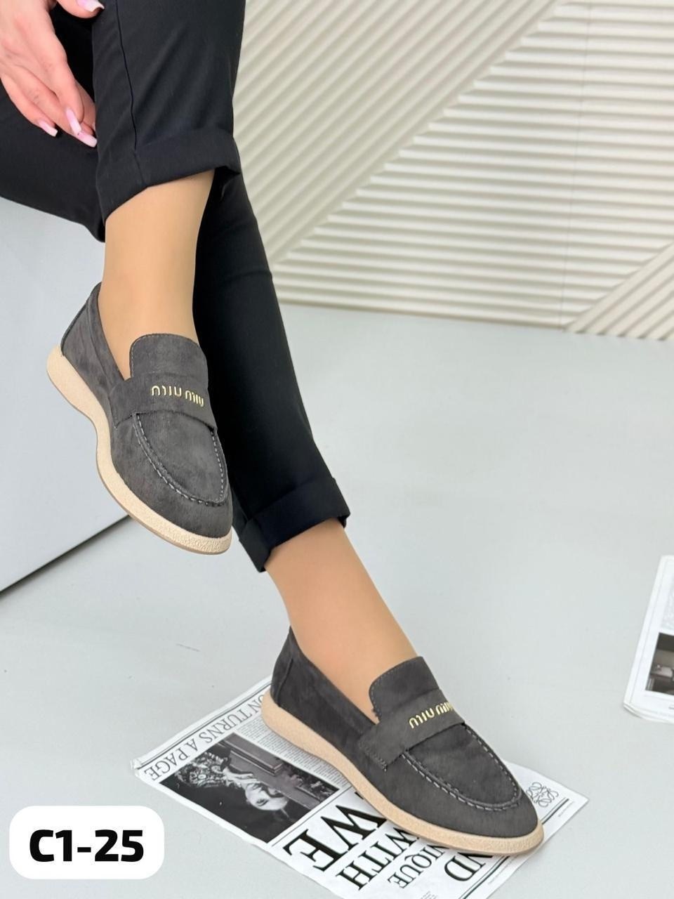 ,бежевые лоферы,лоферы женские,женские мокасины,замшевые лоферы