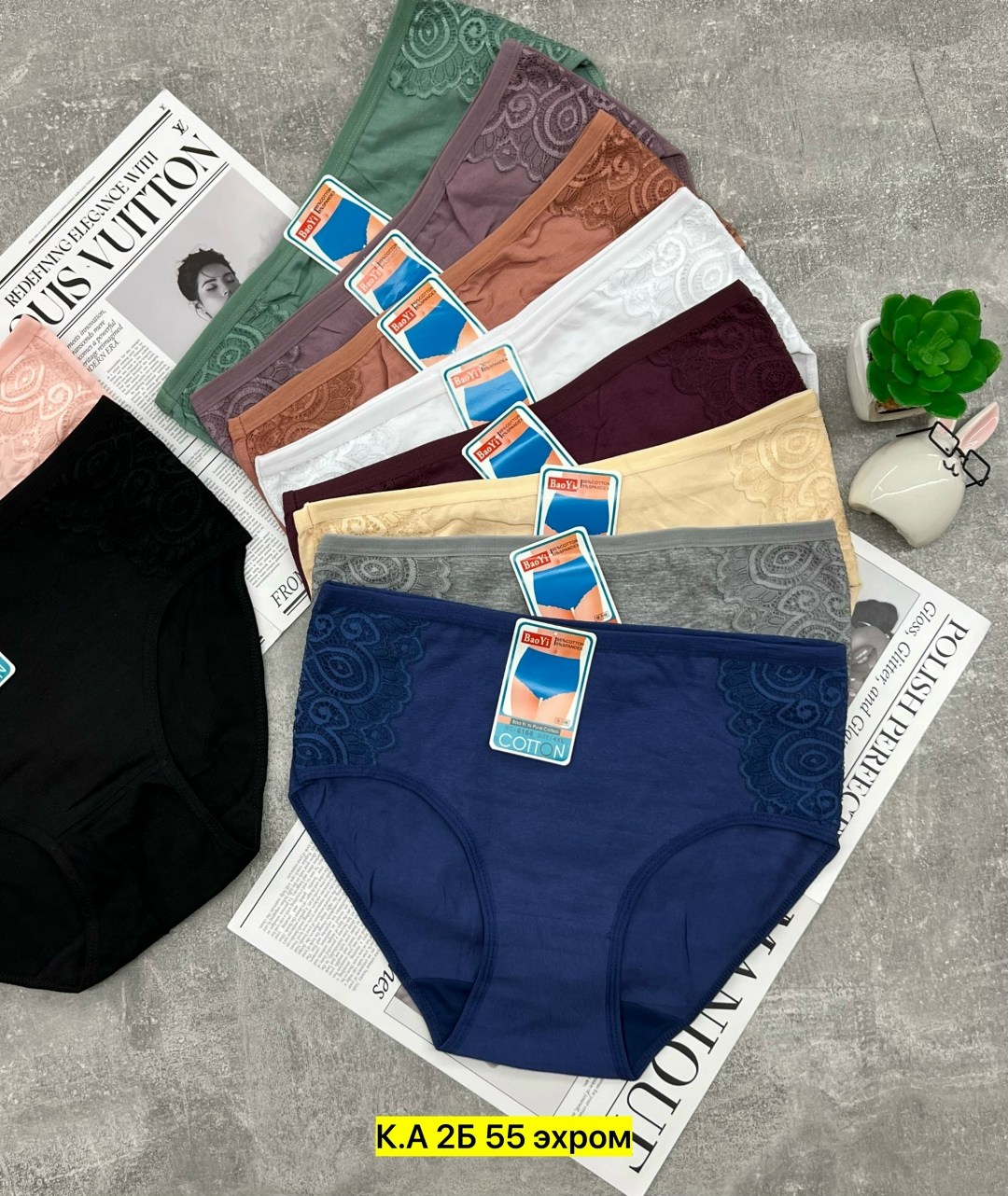 трусы женские 5 шт,трусы оптом,трусы женские,трусы женски,трусы женские трусы