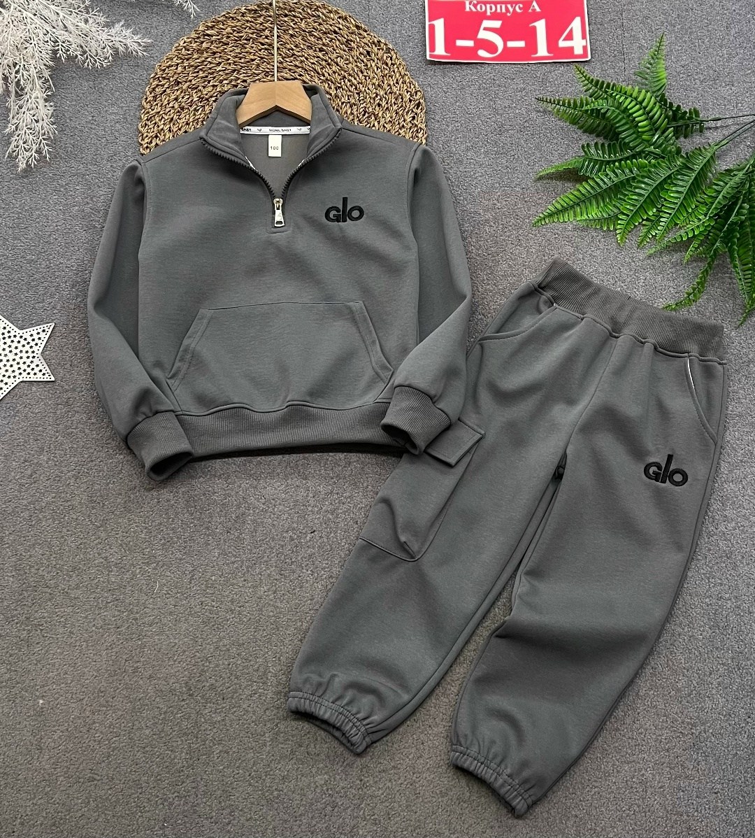 костюм с начесом для мальчика,костюм спортивный для мальчика,костюм детский,спортивный костюм для мальчика с начесом,костюм теплый с начесом для мальчика