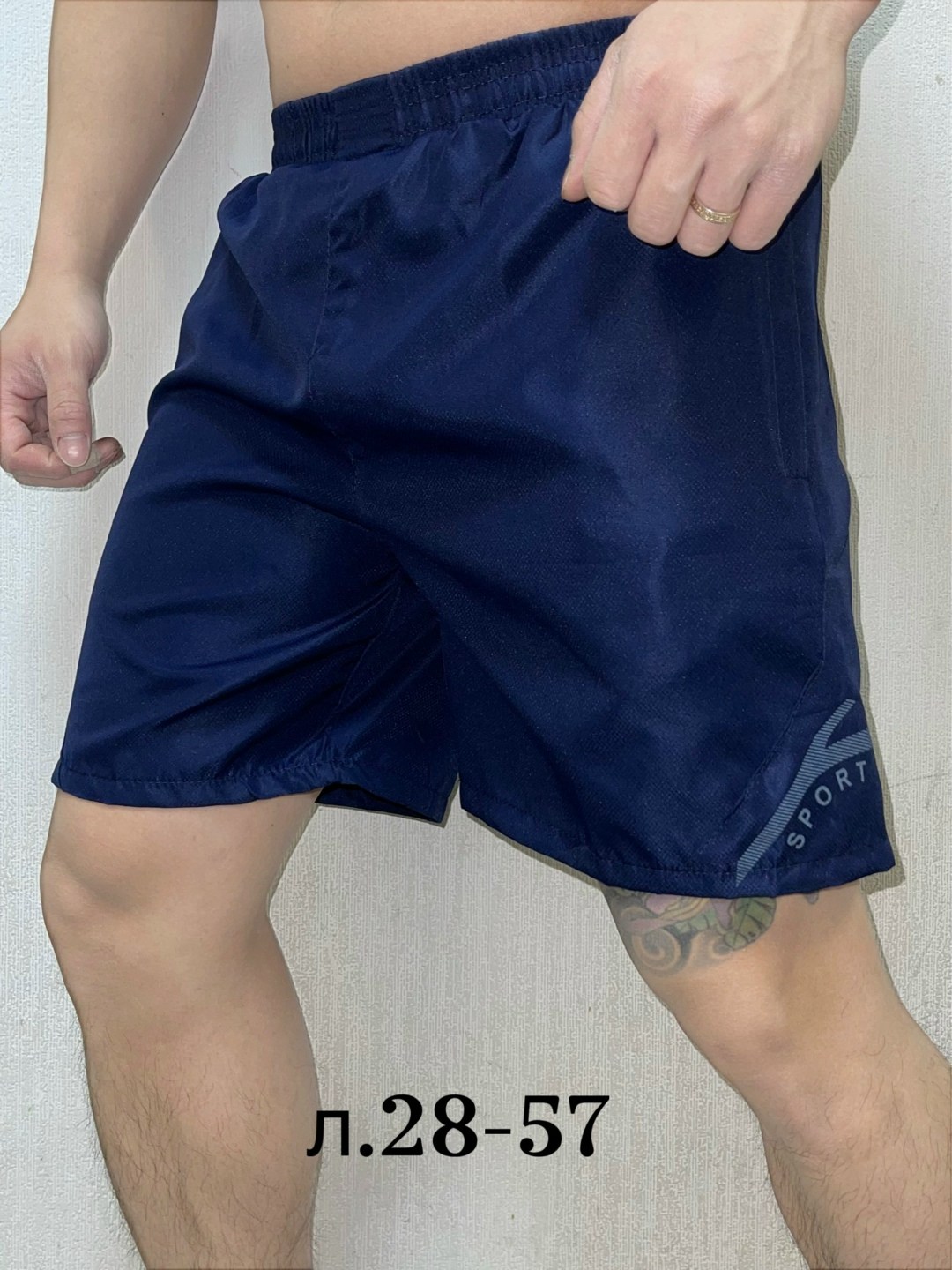 шорты мужские,шорты для мужчин,шорты полиэстер мужские,мужские шорты большого размера,шорты больших размеров мужские