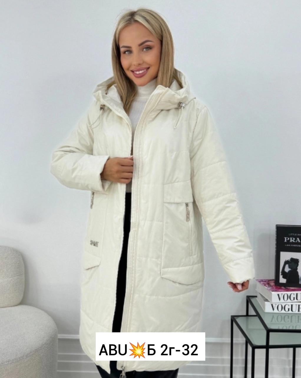 куртка женская зимняя,демисезонная куртка женская,куртка женская,куртка женская 7025 бежевая 54 ru,куртка