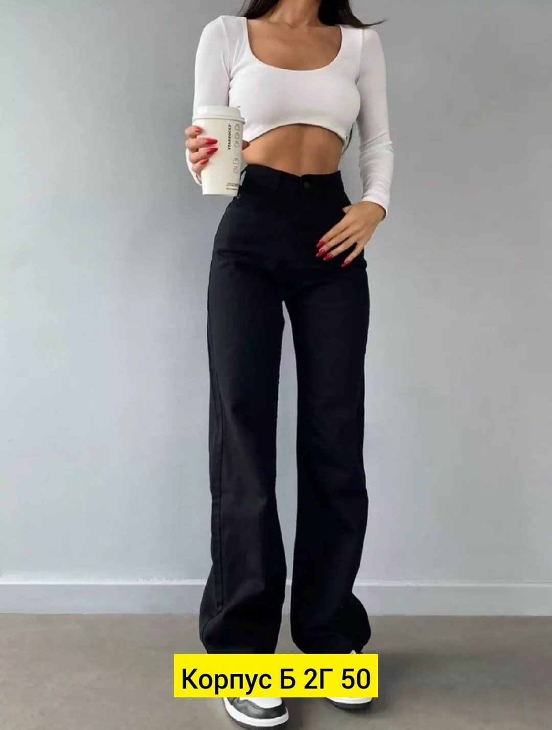 широкие джинсы трубы женские,джинсы брюки,джинсы женские клеш,джинсы женские широкие,джинсы клеш с высокой посадкой h&a collection