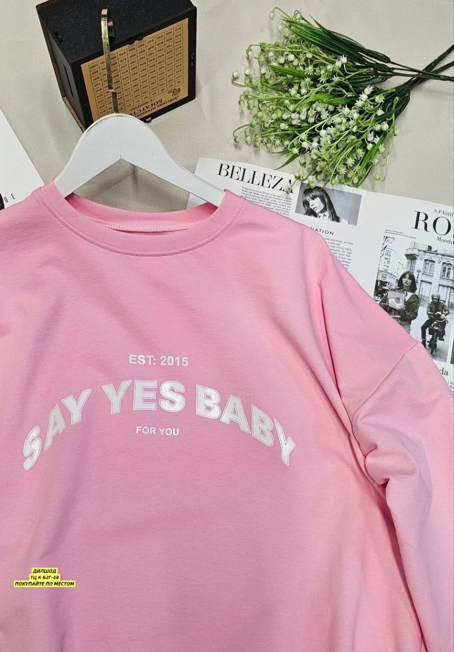 кофта свитшот для девочек,розовый свитшот,свитшот толстовка для девочки,свитшот кофта оверсайз,свитшот кофта