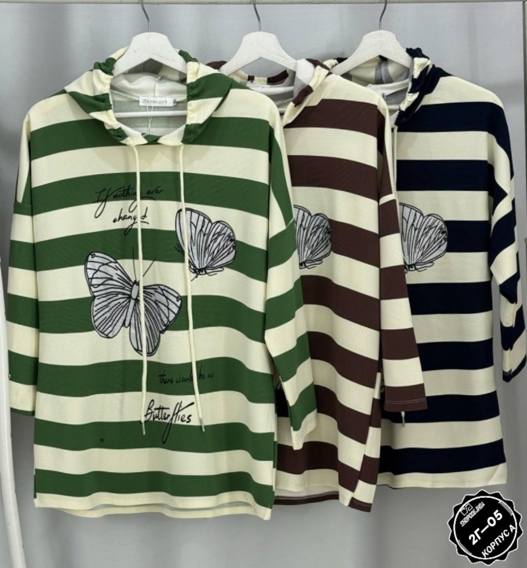 женская кофта,кофта модная,женская толстовка,кофта кардиган,кофт