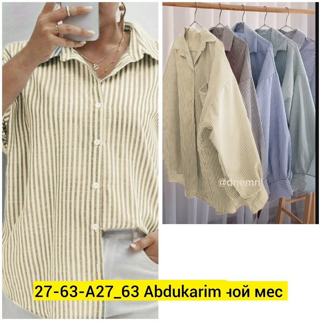 женская рубашка,рубашка в полоску,рубашка повседневная,стильная рубашка,рубашка