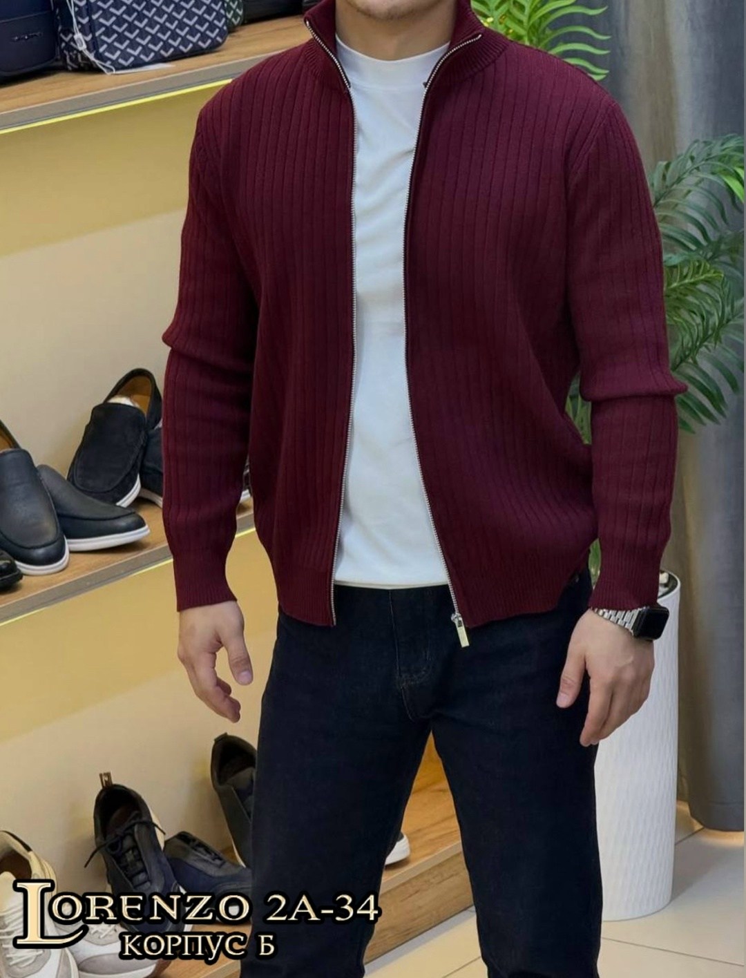 кофта на молнии,мужской кардиган на молнии,мужская кофта,кофта мужская на молнии,кардиган для мужчин