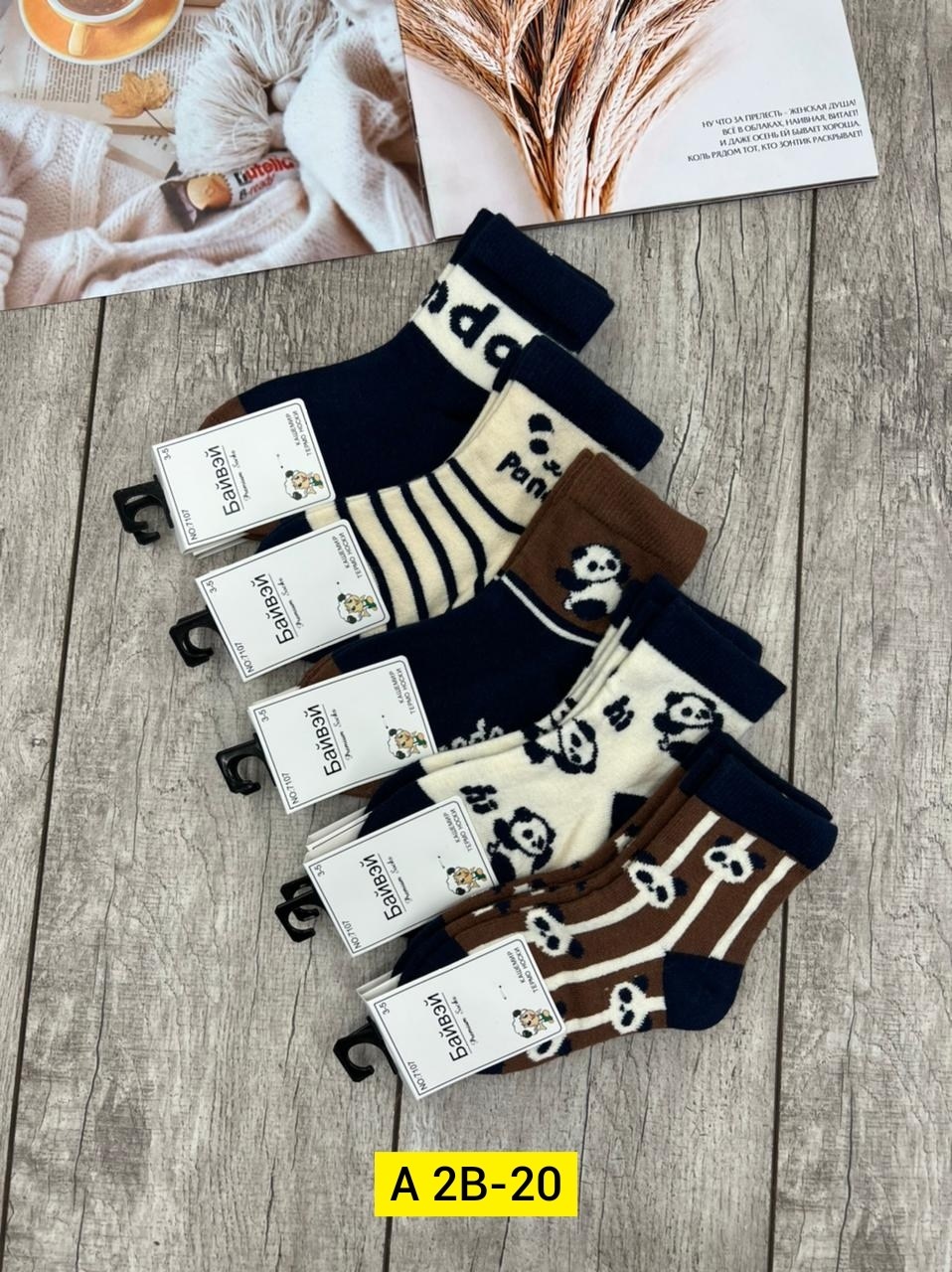 детские носки,носки детские для мальчика,носки детские набор,носки для детей,детские носки теплый