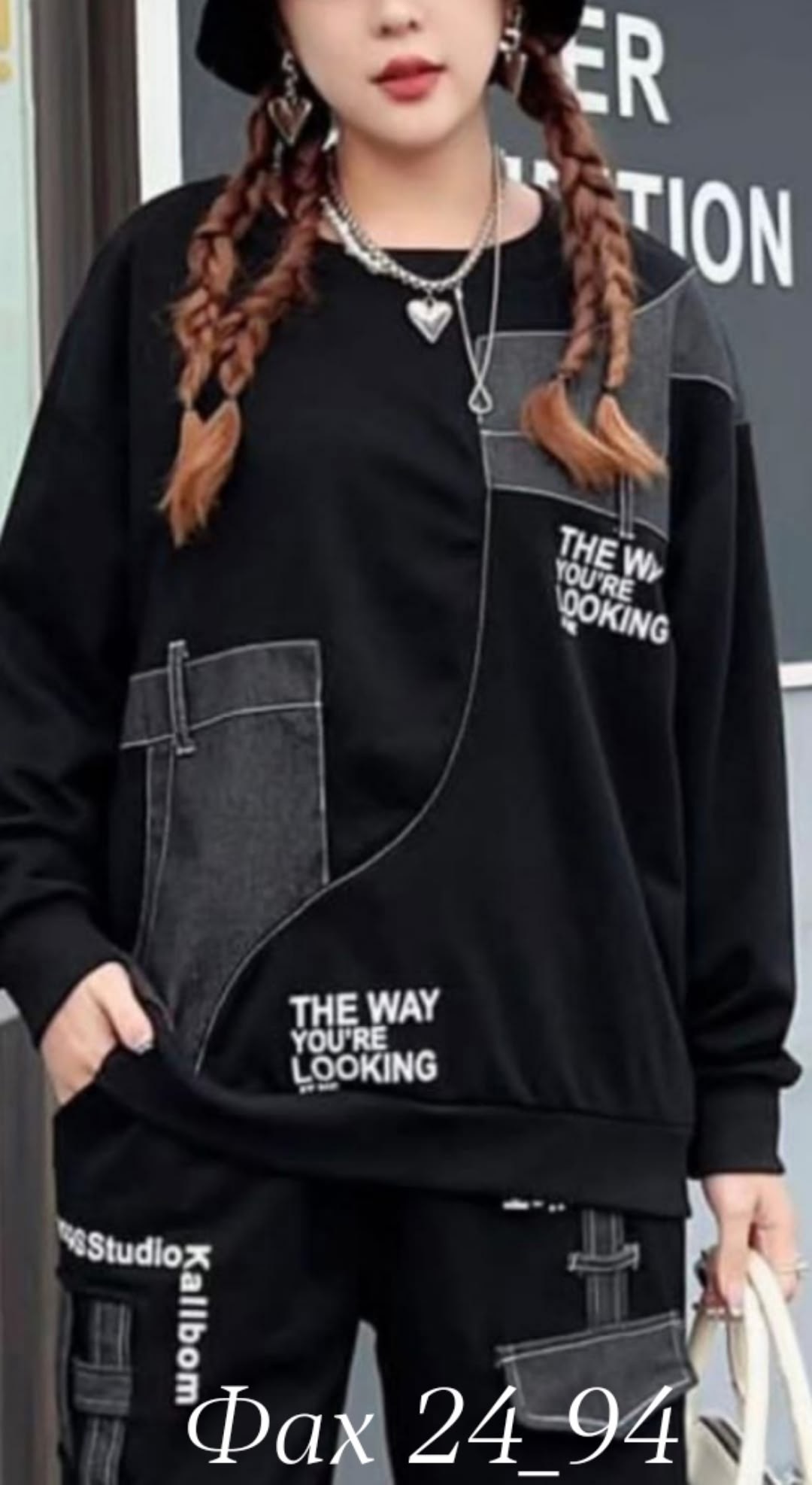 модные костюмы,толстовка модная,толстовка в стиле,одежда идеи