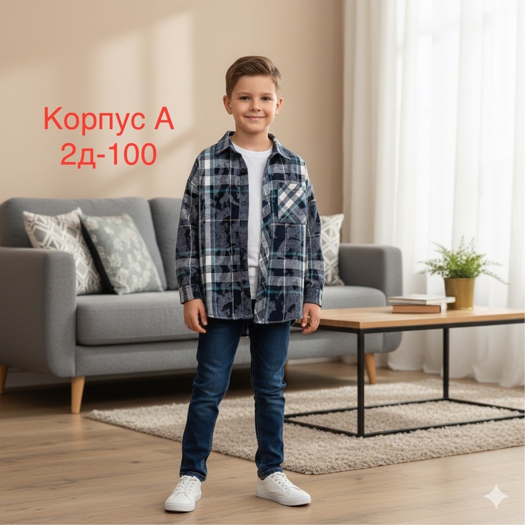 рубашка в клетку для мальчика,рубашка для мальчика,рубашка для мальчика в клетку kaftan,рубашка детская,детская теплая фланелевая рубашка в клетку