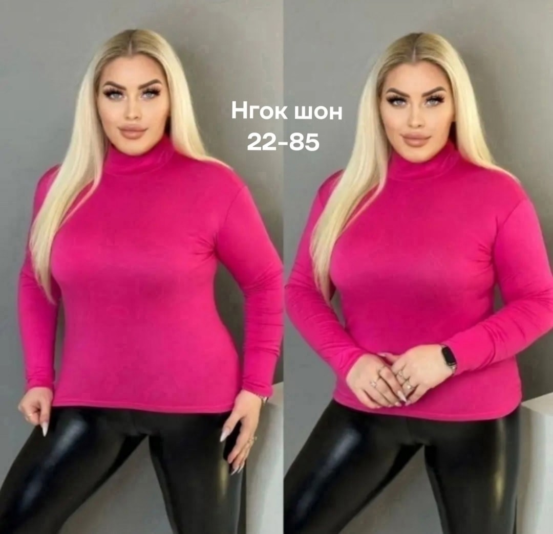 водолазка,водолазка женская большой размер,водолазка женская,водолазка женская белая,женская кофта