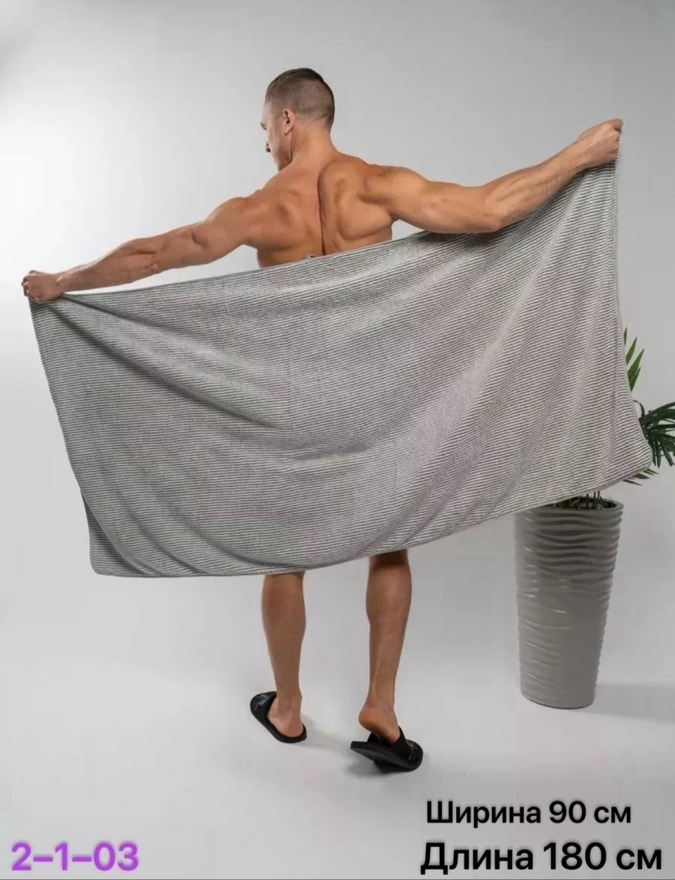 полотенца банные махровые,банное полотенце из микрофибры,полотенца махровая,полотенце для бани,полотенца банная