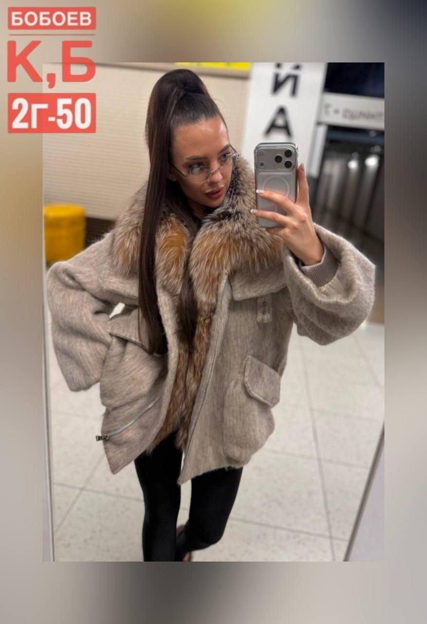 шубка,куртка с мехом,зимняя куртка-пальто оверсайз v8oss,зимняя куртка-пальто оверсайз,шуба искусственная