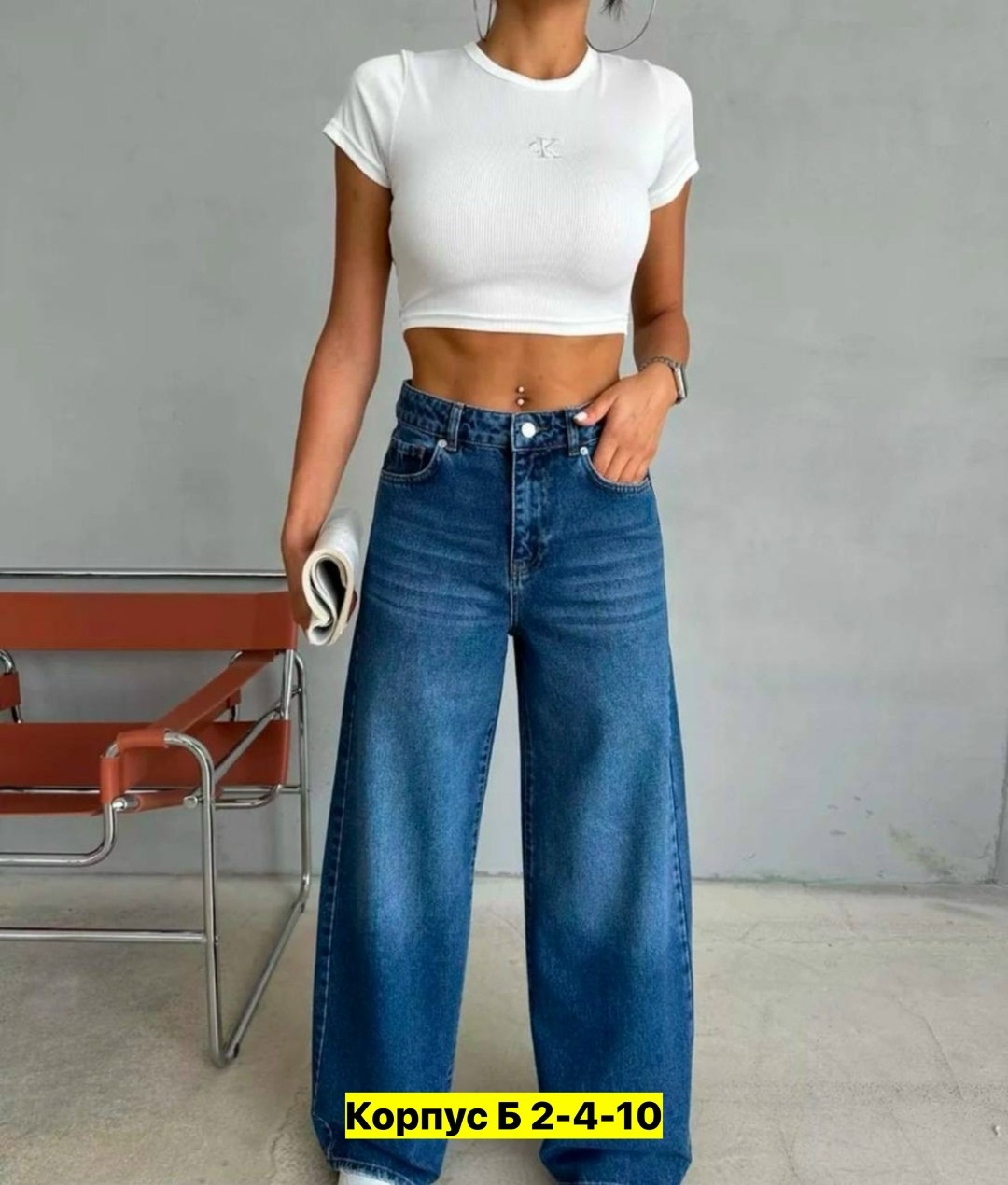 джинсы широкие,женские джинсы,джинсы 2025 женские,джинсы труба,женские широкие джинсы