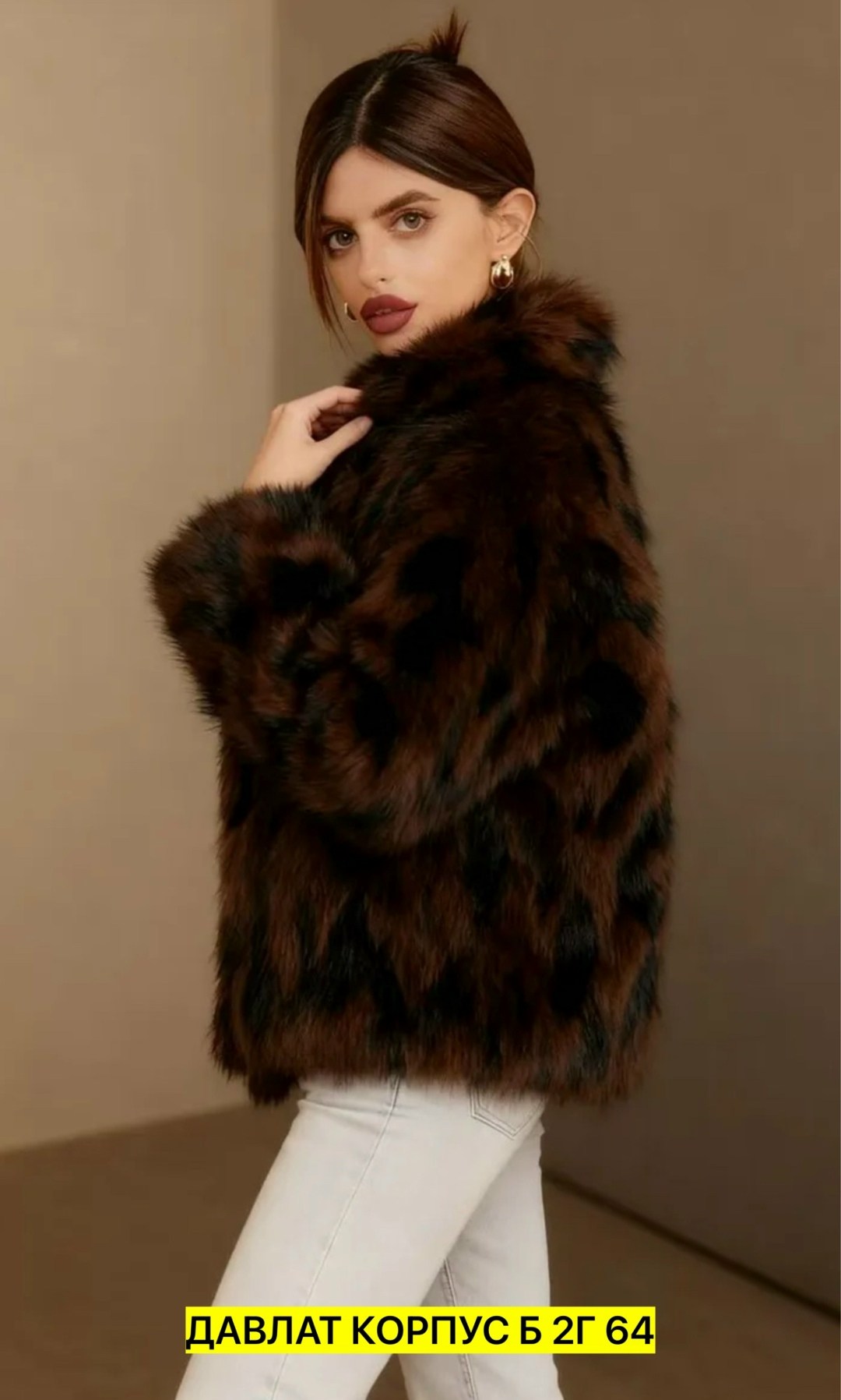 шуба искуственный мех,шуба искусственная укороченная из экомеха jan steen,шуба,меховая куртка,медвежья шуба